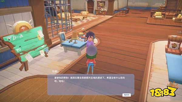 波西亚时光主线西边高地任务怎么做 西边高地任务图文攻略