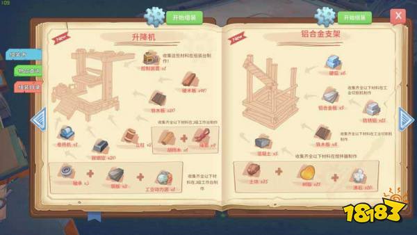 波西亚时光主线西边高地任务怎么做 西边高地任务图文攻略