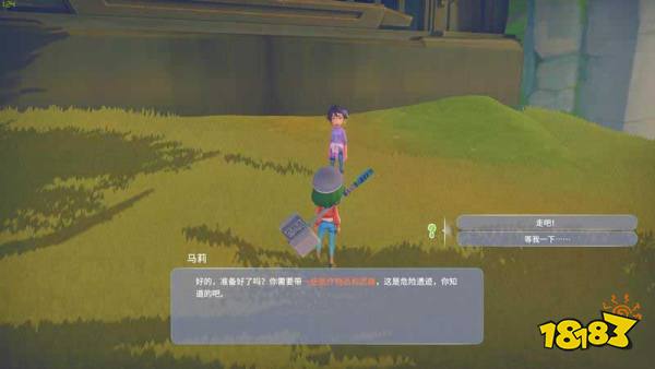 波西亚时光主线马莉的冒险任务怎么做 马莉的冒险任务图文攻略