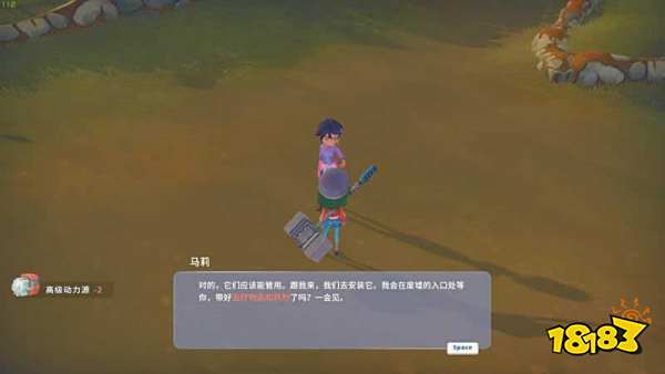 波西亚时光主线马莉的冒险任务怎么做 马莉的冒险任务图文攻略