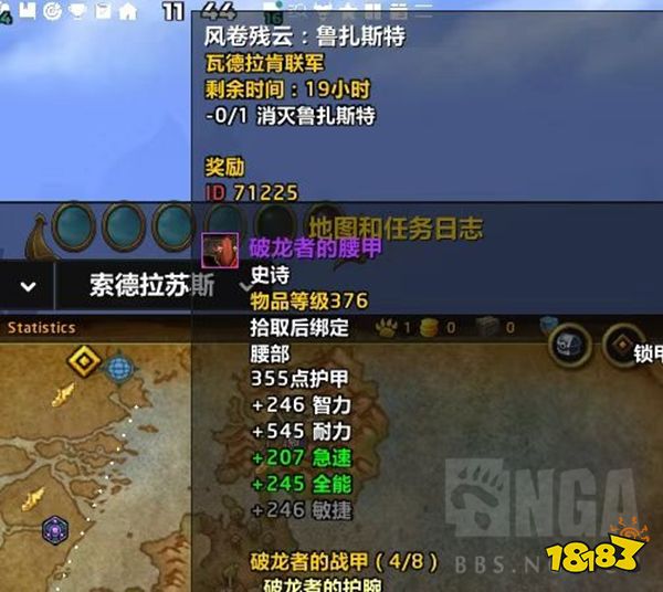 魔獸世界10.0消滅魯扎斯特怎么做 魯扎斯特位置一覽