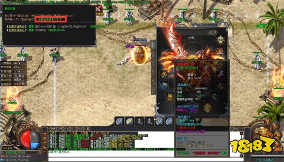 传奇世界长期私服推荐 盛大传奇世界官方网站