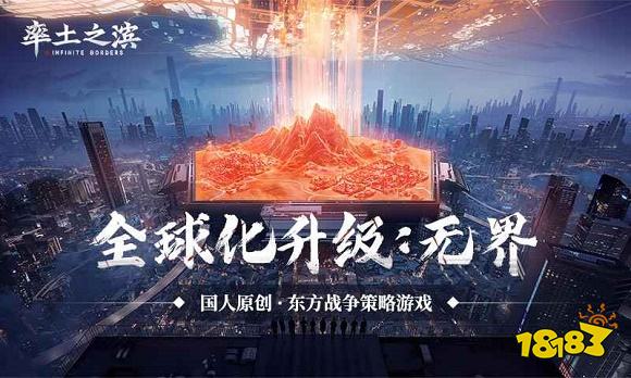 率土之滨安卓版下载