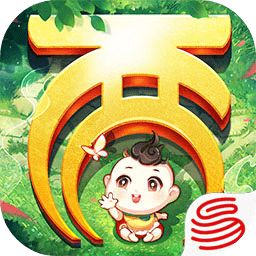 大话西游手游网易客户端