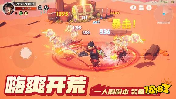 云上城之歌最新正版