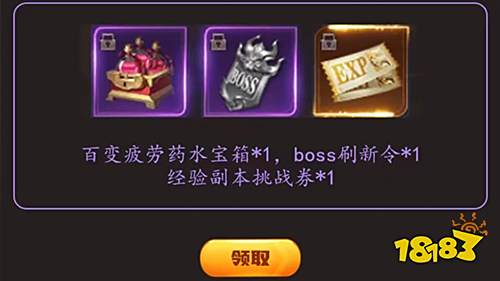 《绝世武林》福利版独家上线，精品福利领不停