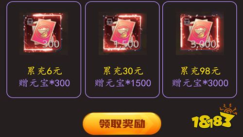 《绝世武林》福利版独家上线，精品福利领不停