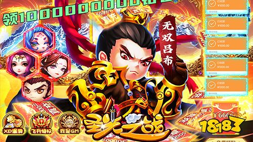 圣光之战送GM科技后台手游