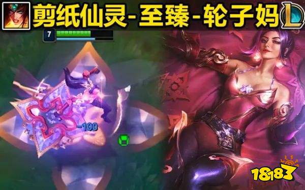 英雄联盟2023春节通行证什么时候上线 LOL2023春节通行证奖励详解