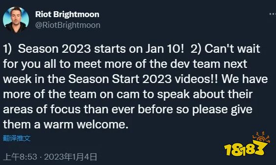 lol2023赛季什么时候开启 lols13赛季开启时间介绍