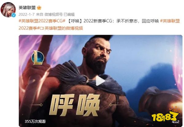 lol2023賽季什么時候開啟 lols13賽季開啟時間介紹