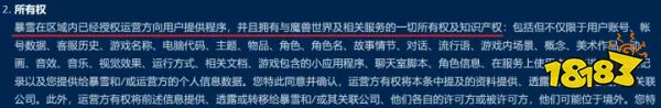 暴雪中国与潜在合作伙伴洽谈 ,电子骨灰盒上场