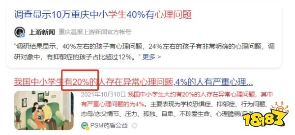成为自己的神明救赎自己,《原神》流浪者角色评析