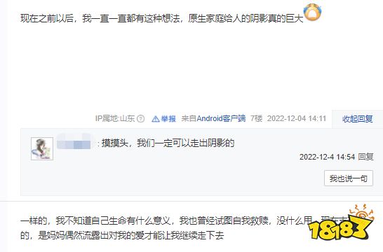 成为自己的神明救赎自己,《原神》流浪者角色评析
