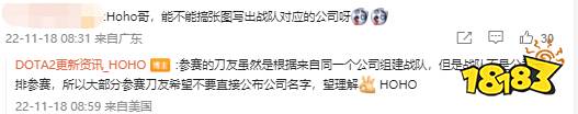 Dead游戏娱乐赛开挂,给了《DOTA2》忠实玩家迎头一击