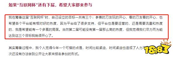Dead游戏娱乐赛开挂,给了《DOTA2》忠实玩家迎头一击