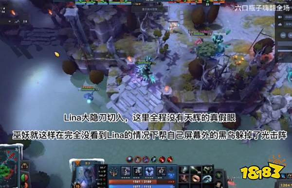 Dead游戏娱乐赛开挂,给了《DOTA2》忠实玩家迎头一击