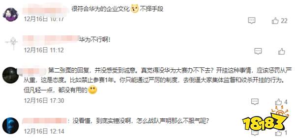 Dead游戏娱乐赛开挂,给了《DOTA2》忠实玩家迎头一击
