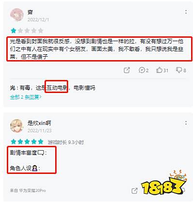 为何恋爱游戏玩家对于真人演绎方式如此抗拒