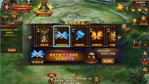 热门超变传奇手游新开服 超变传奇热门版本