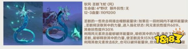 原神3.4有哪些新增怪物 3.4版本全新怪物汇总一览