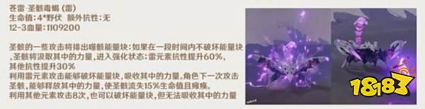 原神3.4兑换码是什么 原神3.4前瞻直播兑换码分享