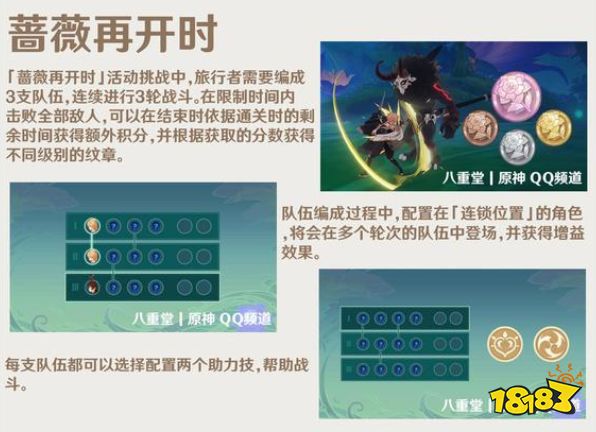 原神3.4兑换码是什么 原神3.4前瞻直播兑换码分享