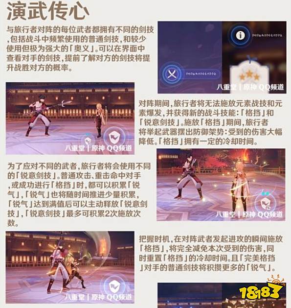 原神3.4兑换码是什么 原神3.4前瞻直播兑换码分享