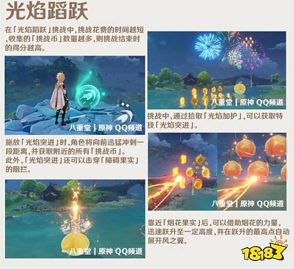 原神3.4兑换码是什么 原神3.4前瞻直播兑换码分享