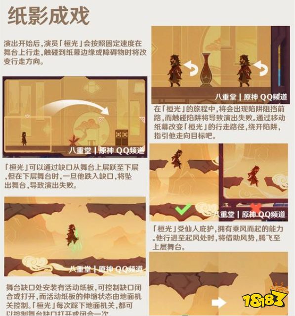 原神3.4兑换码是什么 原神3.4前瞻直播兑换码分享