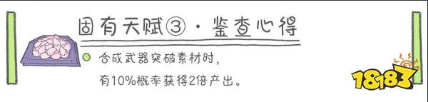 原神神里綾華天賦怎么加點(diǎn) 神里綾華天賦技能解析