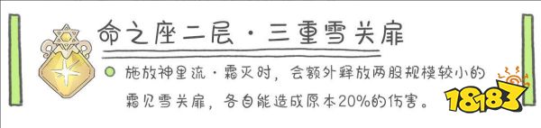 原神神里綾華幾命能玩 神里綾華命座性價比分享