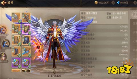 奇迹之剑满v变态版手游2023