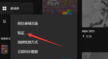 死亡搁浅error弹窗闪退怎么办 error弹窗解决方法