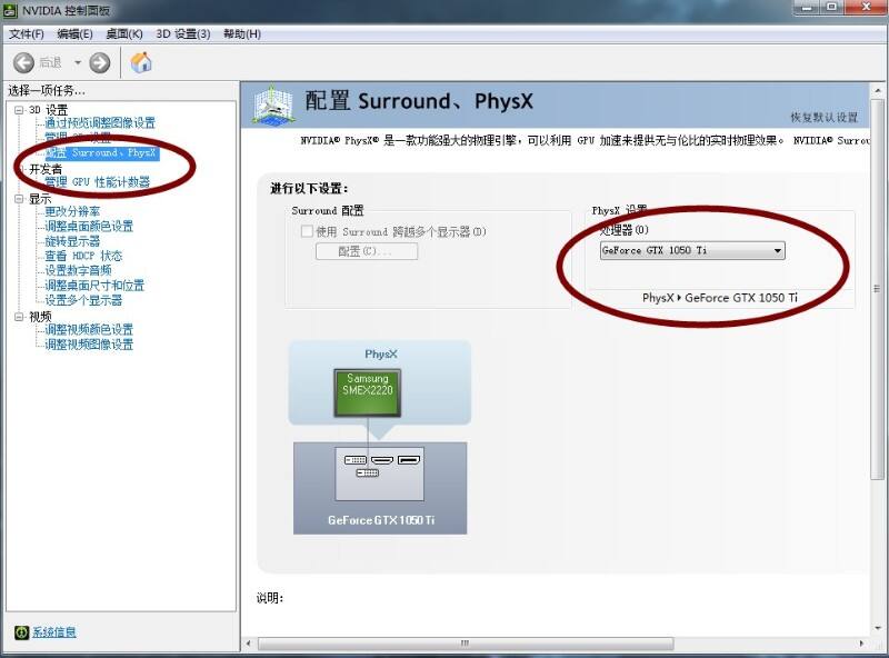 死亡搁浅CPU占用率高怎么办 CPU占用率高解决方法