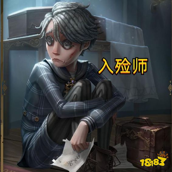 第五人格入殓师技能有哪些 入殓师技能介绍