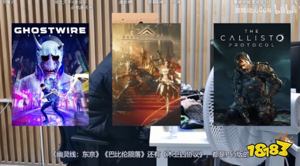 神仙打架的2023,你最期待的游戏是哪款?