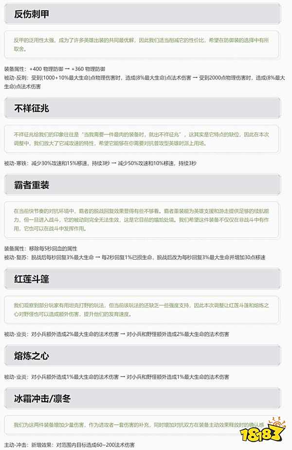 王者荣耀新赛季怎么上分比较容易 S30赛季上分攻略