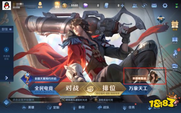 王者荣耀新赛季谁是版本之子 S30赛季版本之子介绍