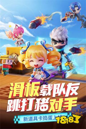 逃跑吧少年破解版下载全部皮肤解锁2023