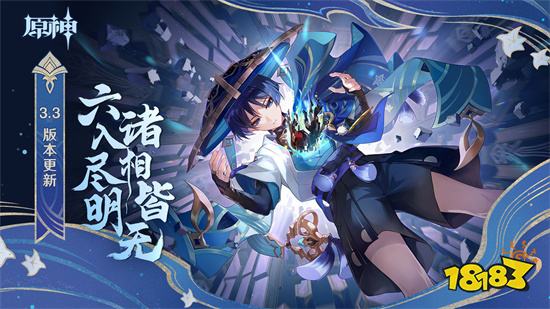 原神无限原石破解版2023下载官方正版