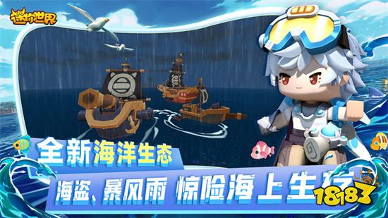 迷你世界gg修改器修改迷你幣破解版