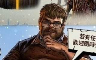 《陰屍路：全員出擊》新年首波更新 倖存者「希迪克」登場