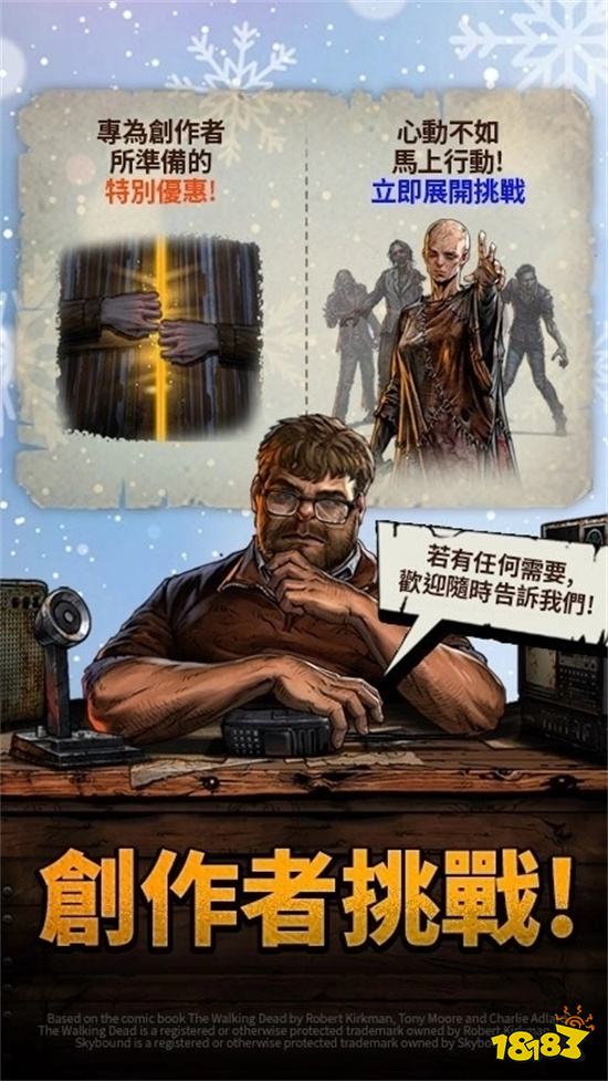 《陰屍路：全員出擊》新年首波更新 倖存者「希迪克」登場