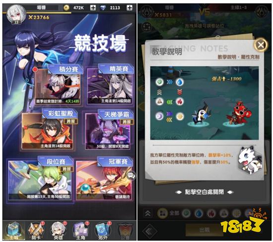 《進化物語》雙平台正式上市，釋出上市狂歡活動