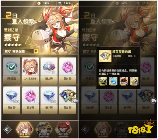 《進化物語》雙平台正式上市，釋出上市狂歡活動