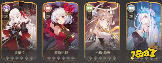 《純白和弦》台服新手攻略 學會了可以少走歪路!