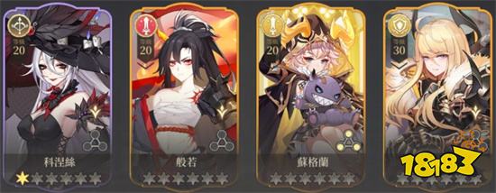 《純白和弦》台服新手攻略 學會了可以少走歪路!