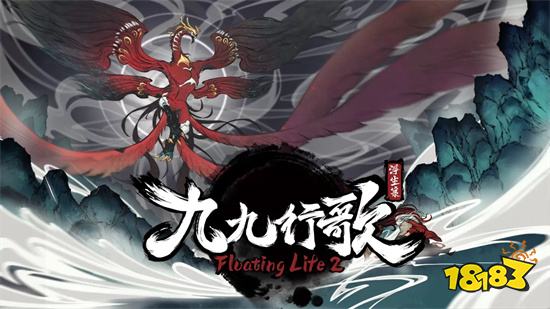 《浮生箓2：九九行歌》宗門系統玩法大公開