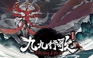 《浮生箓2：九九行歌》宗門系統玩法大公開